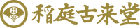 【公式】稲庭古来堂オンラインショップ