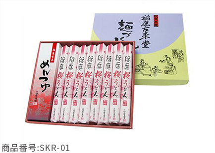 稲庭桜うどんたれ付き880g(110g×8)、たれ