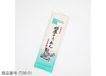 稲庭古来そうめん お徳用袋入り160g