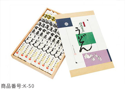 稲庭古来うどん 木箱入り1350g(150g×9)