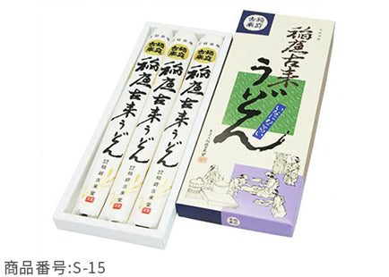 稲庭古来うどん 紙箱入り450g(150g×3)